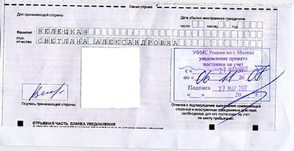 временная регистрация в Курганинске