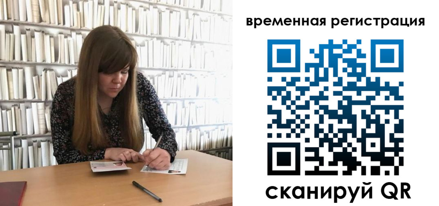 временная регистрация в квартире в Курганинске