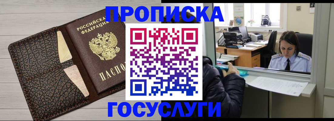 форма 3 в Курганинске